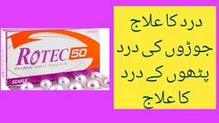 Rotec Tablet Uses benefits dose and Side effects details Diclofenac sodium misoprostol tablet uses [upl. by Ecirtnas]