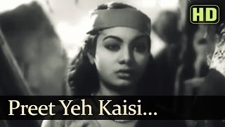 Preet Yeh Kaisi  Daag Songs  Dilip Kumar  Nimmi  Shankar Jaikishan Hits [upl. by Rieth]