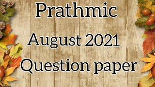 Prathmic August 2021 Question paper 📃 [upl. by Colpin]