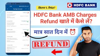 HDFC Bank Refund AMB Charges  Reimbursement Account Fees amp Charges  HDFC AMB charges refund letter [upl. by Siurtemed704]