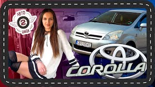 TOYOTA Corolla Verso – един от найдобрите семейни ванове [upl. by Aitrop]