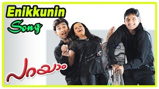 Malayalam Movie  Parayam Malayalam Movie  Enikkunin Song  Malayalam Movie Song [upl. by Harness]