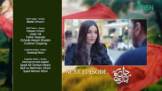 Dil Ka Kya Karein Episode 25  Teaser  Imran Abbas  Sadia Khan  Mirza Zain Baig  Green TV [upl. by Otxis31]