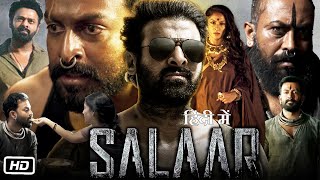 Salaar Full HD Movie in Hindi Dubbed  Review  Prabhas  Prithviraj Sukumaran  Jagapathi Babu [upl. by Norris]