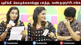 Dimikki kudukalamnu paatha kandu pudichutanga Kavin  Remya Nambeesan  Natpuna Ennanu Theriyuma [upl. by Josefina]