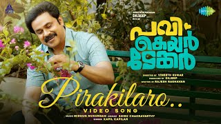 Pirakilaro  Video Song  Pavi Caretaker  Dilieep  Vineeth Kumar  Kapil Kapilan  Midhun Mukundan [upl. by Ailhat540]