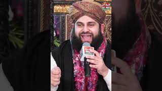 Manzar Fizae Dhar Main Sara Ali Ka Hai  Ahmed Raza Qadri  Al Shahbaz Sound [upl. by Dumas]