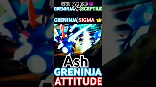 GRENINJA VS SCEPTILE Ash GRENINJA ATTITUDE shorts pokemon [upl. by Annavoeg]