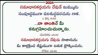 Hebron 2024 moto card song  New year moto card song [upl. by Eiddam]