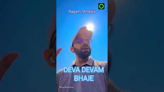 Deva Devam Bhaje  Charanam 2 [upl. by Struve]