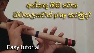 අන්සතු ඔබ බටනලාවෙන් ගහමු  Easy tutorial with notation [upl. by Jock]