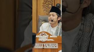 Allah SWT selalu bersamamu shorts subscribe viralvideo shortvideo short shortsvideo video [upl. by Julian9]