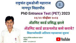 RTMNU PET 2023 HALL TICKETS पीएचडी प्रवेश परीक्षा ऍडमिट कार्ड महत्वाच्या सूचना प्रामिलिंद पाडेवार [upl. by Sawyor]