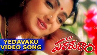 Yedavaku amma Full Video Song  SP Prasuram Telugu Movie  Chiranjeevi Sridevi [upl. by Kornher]