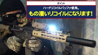 東京マルイ M4MWS CQBカスタム実射とハードリコイルバッファ [upl. by Old]