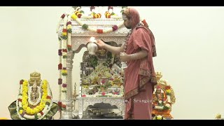 Day 1  Kanchipuram Vijaya yatra  Sri Chandramoulishwara Puja for the welfare of humanity [upl. by Pinckney975]