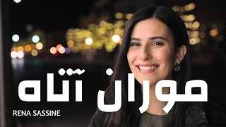 Mouranatha  Rena Sassine  موران آتاه  رينا ساسين [upl. by Iru308]