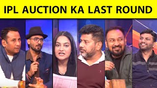 🔴IPL MEGA AUCTION DAY 2 Shardul ThakurDavid Warner Unsold Devdutt Padikkal Goes to RCB [upl. by Adnawak]