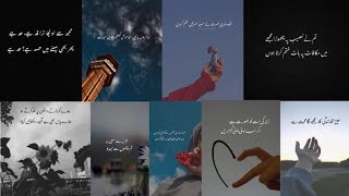 sad poetry in urdu dpz Urdu quotes one line poetry for status and dpz dpz poetry awrites [upl. by Tomlin]