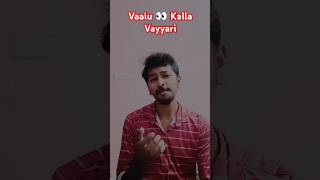 Vaalu 👀 Kalla Vayyari ❣️🎧✌️ adityamusic shorts yt shortmusic youtubeshorts song shortsongs [upl. by Mullen]