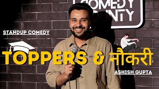 Toppers amp Naukri  Standup comedy by Ashish Gupta [upl. by Albie]