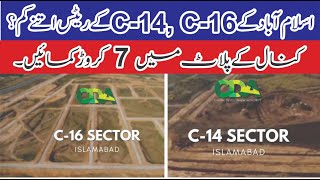 C14 amp C16 CDA Sectors Complete Information  Best Plots in Islamabad [upl. by Thurman]