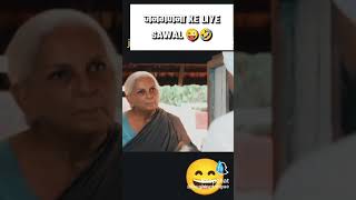 Malamaal weekly 🤣🤣shortsviral youtube bhadani777 subscriber 🙏🙏 [upl. by Snow]