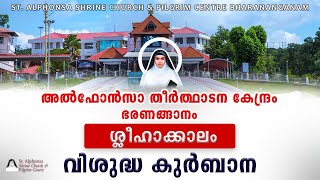 SyroMalabar Holy Qurbana  Rev Fr Gervasis Anithottathil  0530 AM  26062024 [upl. by Aninat530]