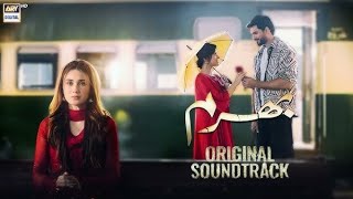 Bharam  Drama Ost  Full Song  Ary Digital  Ali Tariq  Episode 1 [upl. by Boothe670]