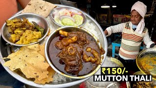 10 से 2 बजे तक 40kg मटन ₹150 मिट्टी के चूल्हे पे बना खस्सी बकरें का भुना मीट  PATNA STREET FOOD [upl. by Suvart]