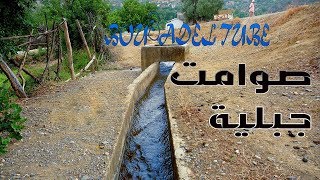 أجمل الصوامت الجبلية Jebala Music [upl. by Armmat]