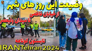 IRAN Tehran 2024 SUMMER  Tehran Downtown Walking Tour 4K [upl. by Nosila]