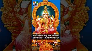 లలిత సహస్రనామం  Moolamantratmika  Mana Palle patalu lalithasahasranamam [upl. by Patrich]