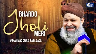 Owais Raza Qadri  Bhar Do Jholi Meri  Official Video [upl. by Gollin]