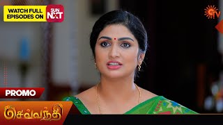 Sevvanthi  Promo  16 February 2024  Tamil Serial  Sun TV [upl. by Gerek]