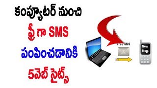 How to send free text messages from your PC Telugu [upl. by Mot]