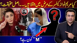 Is Maryam Nawaz suffering from cancer  What is the REALITY  Who is quotMquot  Mansoor Ali Khan [upl. by Cohlier642]