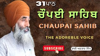 Chaupai Sahib 31 Path  Vol 59  Nitnem Chaupai Sahib  Chopai Full Path  Bhai Avtar Singh [upl. by Hasseman382]