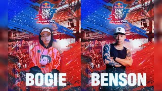 2024 Red Bull Dance Your Style Taiwan 🇹🇼 FINAL🏆BOGIE vs BENSON [upl. by Holna]