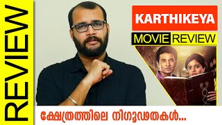 Karthikeya Telugu Movie Review By Sudhish Payyanur monsoonmedia [upl. by Eedyah]