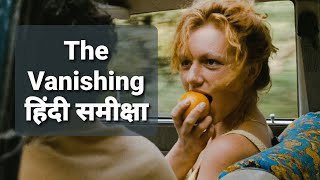 The Vanishing Spoorloos Hindi Review [upl. by Aisanahta758]