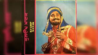 Kuldip Manak ‎– Kuldip Manak 1980  Full Album  Vinyl Rip [upl. by Ewens]