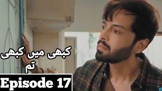 Kabhi Main Kabhi Tum Episode 17 Promo  Rubab Ka Adeel ke Sath Bad Behavior  Loly Pop Masti [upl. by Laersi]