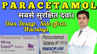 Calpol tablet  Dolo 650 tablet Paracetamol tablet  Paracetamol 500  paracetamol tablets ip 500mg [upl. by Uranie]