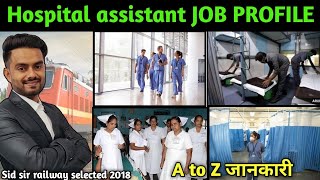 Groupd Hospital Attendant Work  HospitalAttendant Job  Hospital Attendant Job Profile [upl. by Indihar]