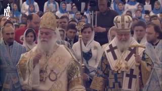 Pope of Alexandria presides over Grand Catholic Orthodox Divine Liturgy in Moscow [upl. by Attelliw]