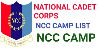 NCC CAMPS LIST  LIST OF NCC CAMPS  NCC NATIONAL CADET CORPS NCC INDIA CAMP TRAINING  RDC TSC NIC [upl. by Egag]