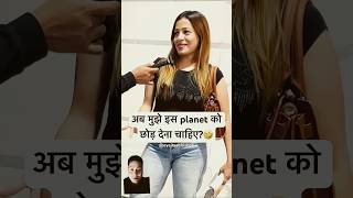 Dekhlo Is Ladki Ne India Ke Bare Me Kiya Bol diya 😡 duet reaction youtube OyeItsAbhishek [upl. by Sitarski]