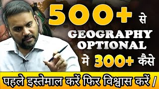 Cultural Setting 1  Geography Optional  500 Programme  BY Himanshu Sir [upl. by Aicilla341]