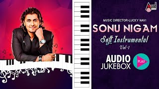 Soft instrumental Sonu Nigam Vol1  Jukebox  Kannada Movie Songs instrumental  AnandAudio [upl. by Seys]